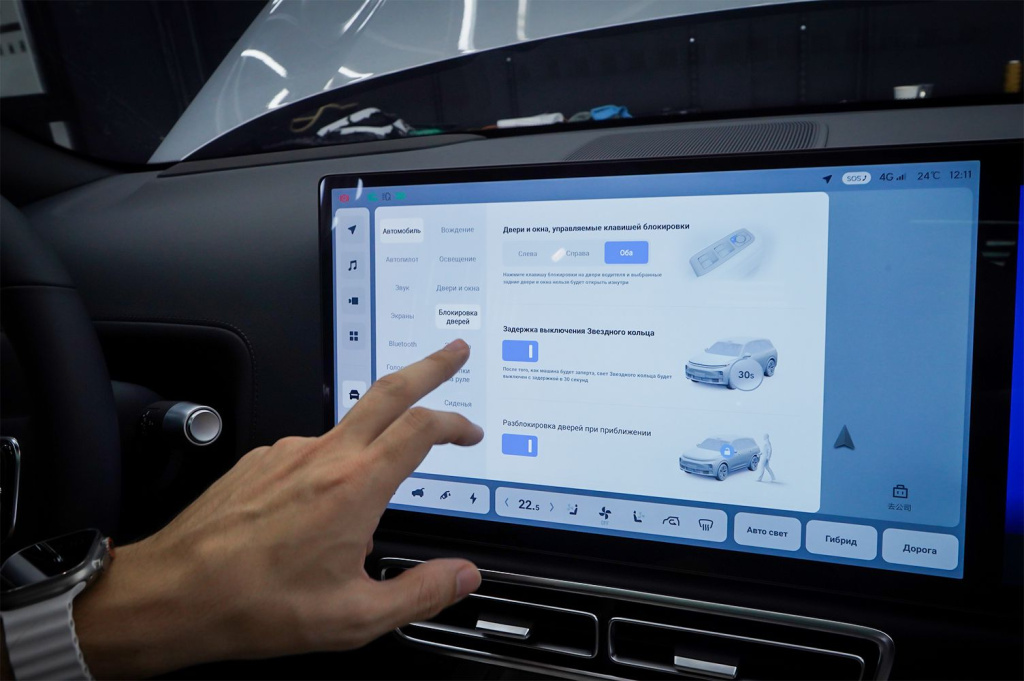 Русификация Lixiang L7 Меню Lixiang на русском языке