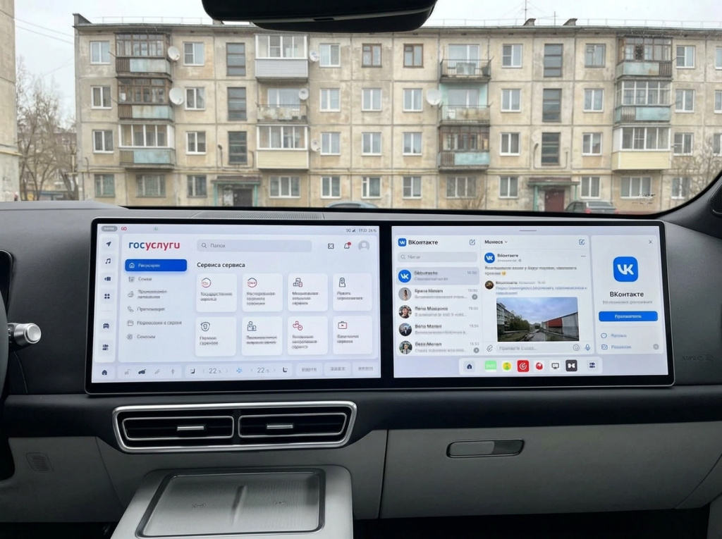 Российские приложения для Li Auto