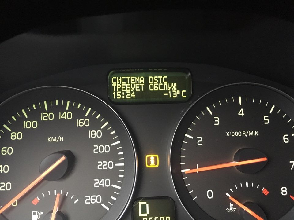 DSTC Volvo c30 неисправный датчик Система DSTC требует обслуживания – Volvo C30