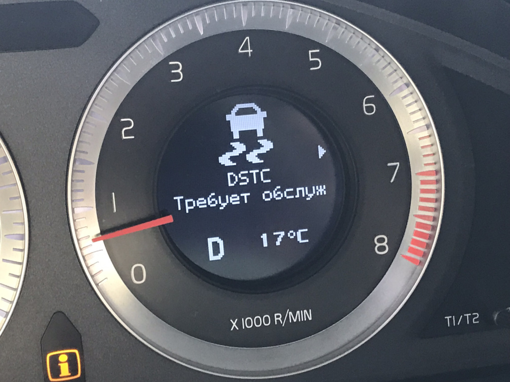 DSTC – тормозная система Вольво с электронным управлением