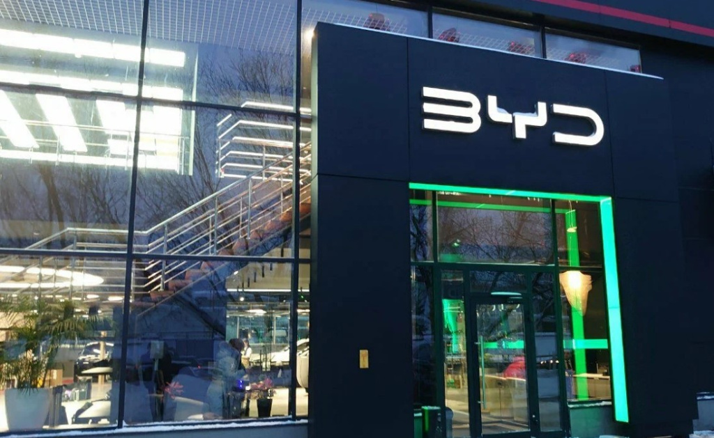 Автосалон BYD Аарон Электро