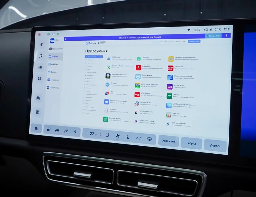 Rustore на Lixiang L8