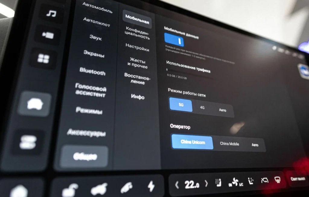 Полная русификация Lixiang: меню, навигация, голосовое управление
