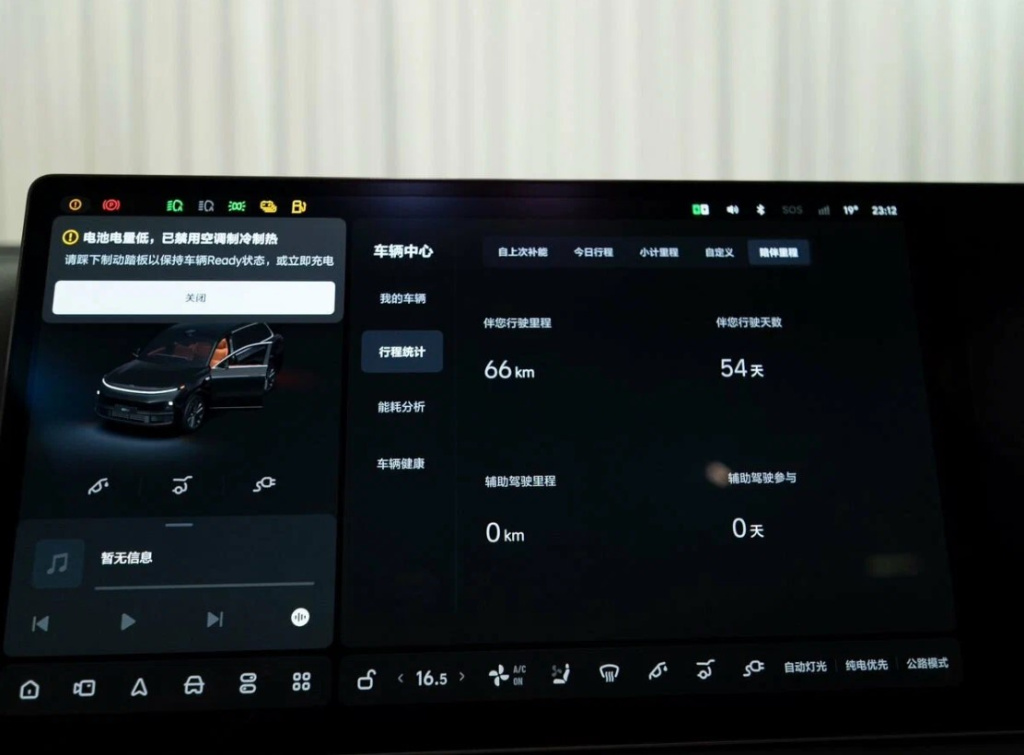 Слетела русификация после обновления Lixiang