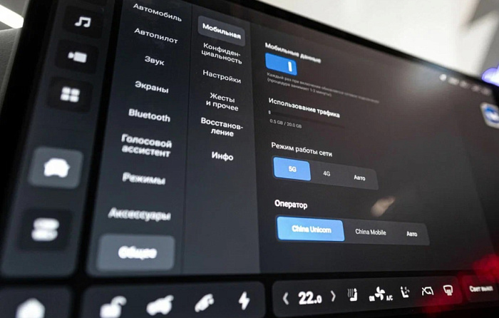 Полная русификация Lixiang: меню, навигация, голосовое управление