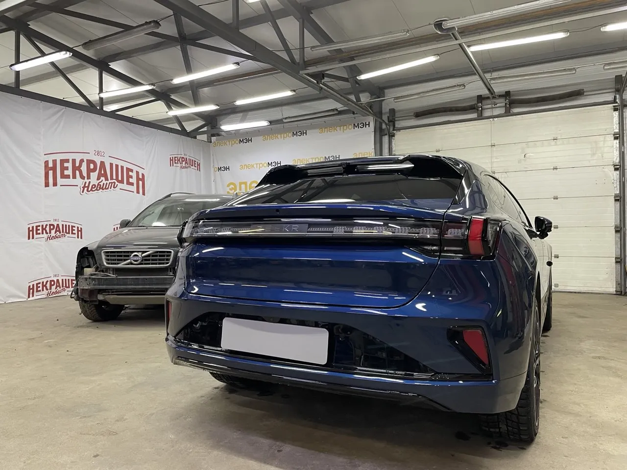 После ремонта